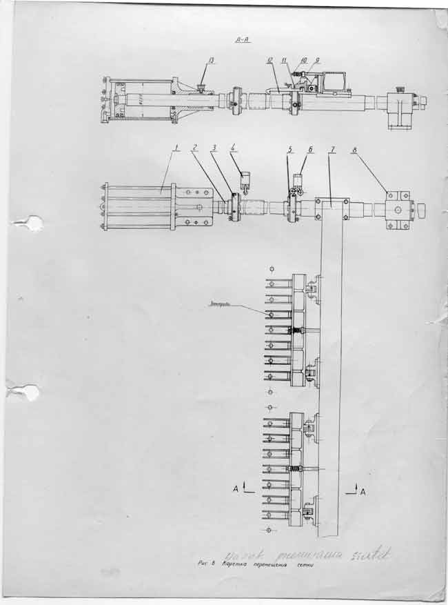 Сварочная машина АТМС-14х75-7-1