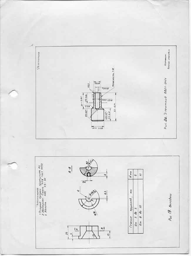 Сварочная машина АТМС-14х75-7-1