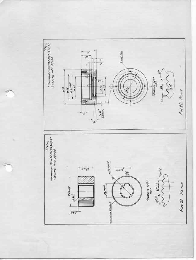 Сварочная машина АТМС-14х75-7-1